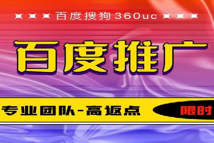 百度SEO推广公司案例解读：优化效果显著