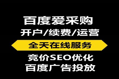 信息流推广开户攻略：如何实现广告投放效果最大化